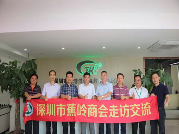 深圳市蕉嶺商會領(lǐng)導(dǎo)蒞臨天浩洋環(huán)?？偛繀⒂^交流